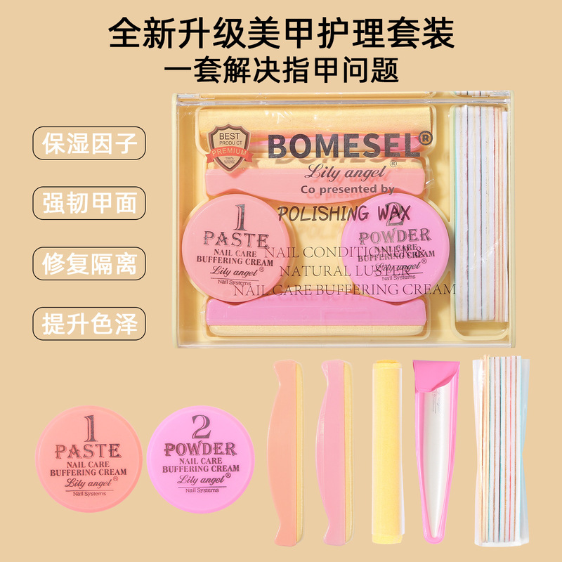 Amazon nail art artifact polishing wax tool suit beginners novice home nail care shop dedicated