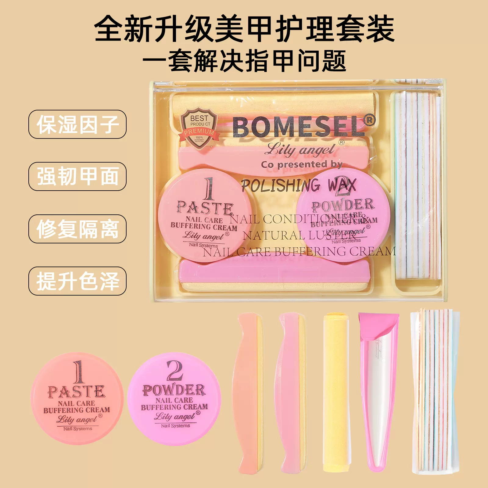亚马逊美甲神器抛光蜡工具套装初学者新手家用做指甲护理开店专用
