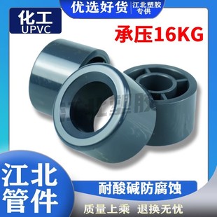 UPVC���I�aо���˻���PVCˮ��׃��Ȧ���^�a����s���������^���