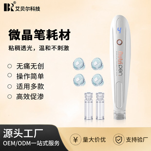 NUTRIPEN΢ᘃx���Ĳ�ˮ��mts�������ߌ�΢���P�S�����l���݃x��