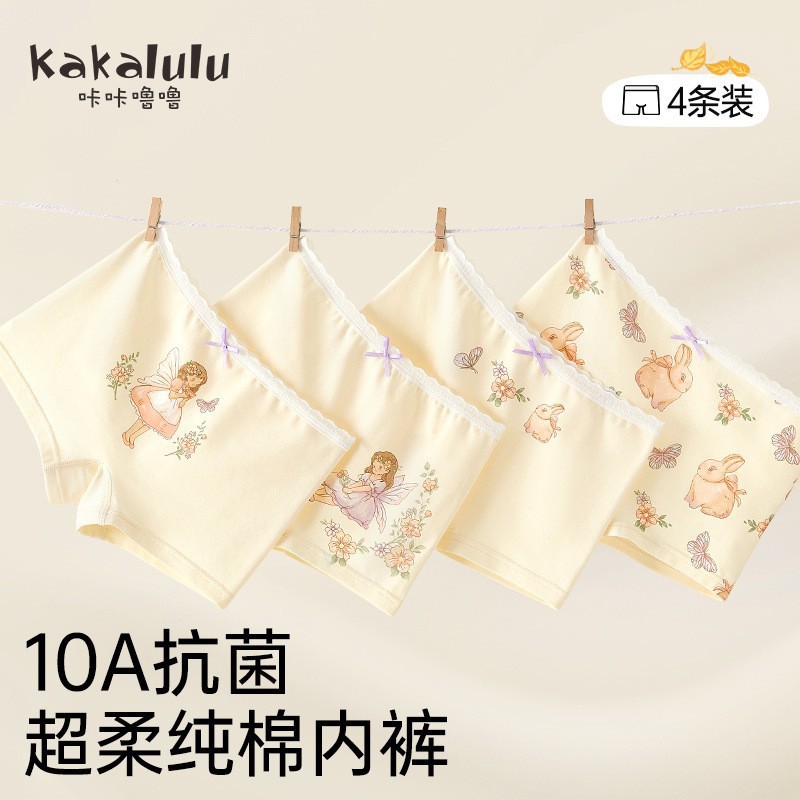 P205 [코밍순면*10A항균]