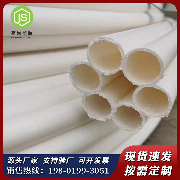 pe梅花管七孔梅花穿线管pe梅花盘管顶管嘉尚塑胶厂家直销电线护套