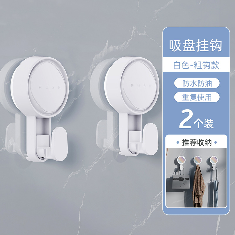 Gancho de ventosa Gancho de viscosa fuerte Sin perforación Hogar vacío sin costuras Gancho de pared trasero de puerta de soporte de carga fuerte