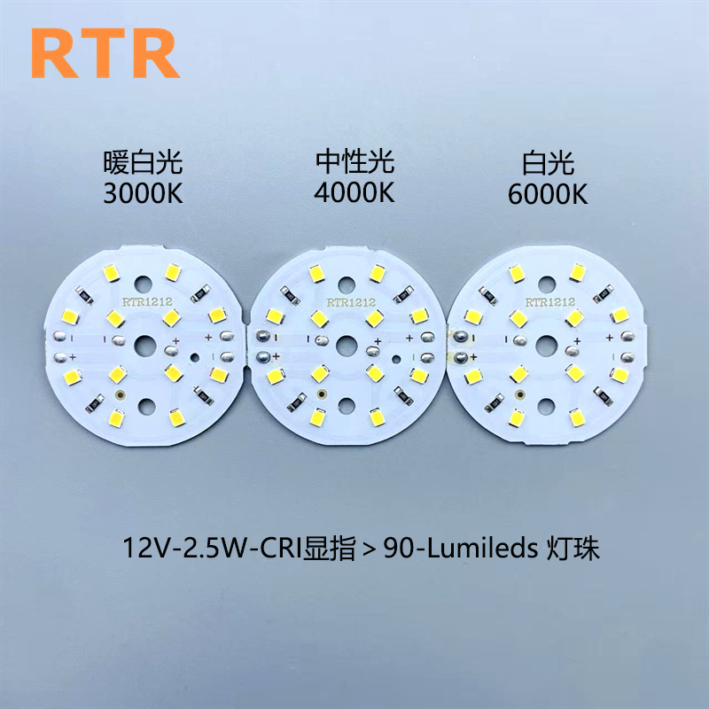 Lead-Free, Environmentally Friendly, Exported to Europe and the United States, High Color Rendering Index Cri90, 12V 24V, White Light, Warm White, Neutral Light, Cabinet Light Panel