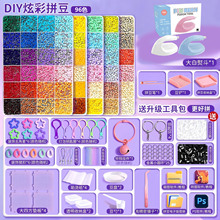 拼豆套装创意融合豆工具套装热熔豆兼容diy拼豆2.6mm立体材料包