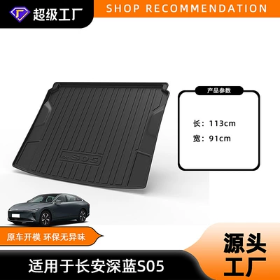 Trunk Mat, Car Trunk Mat Tpe Environmentally - 24-27-dark-blue-s05-trunk-mat-tpe-material-waterproof-bag-rolled-up-for-delivery