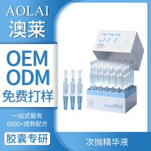���ƴΒ����AҺ�沿���AҺ���Ϲ��b OEM�N�ƴ��ӹ��Β����AҺ