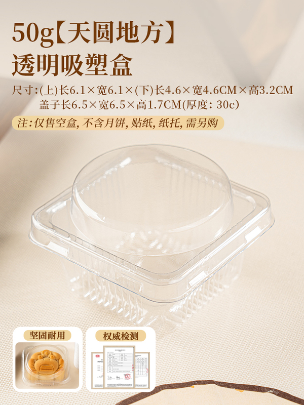 2025年新款中秋月饼高级感包装盒高档6轻奢8粒装礼盒蛋黄酥空盒子|undefined