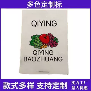 大尺寸多色定制标棉布标印标现货本白棉带DIY手工品布标服装商标