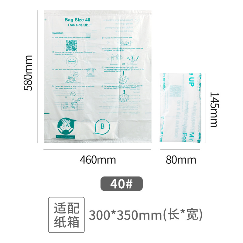 40 # : 460 x 580mm; 로고 버전 없음; 발포 성형