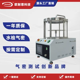 检漏仪;其他仪器仪表;泄漏检测仪