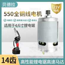 ������늙C����R�_4��6��ͨ��21v14�X�����䏟oˢ늙C����