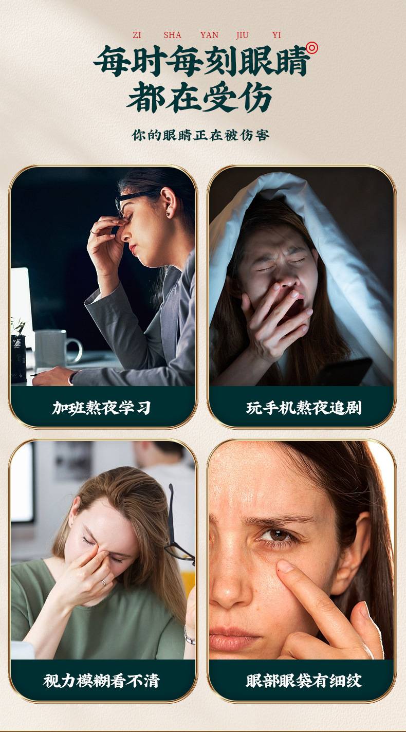 Eye Moxibustion Device Smokeless Moxa Stick Warmer Home Eye Care Massage Steaming Tool with 54 Moxa Cones key features