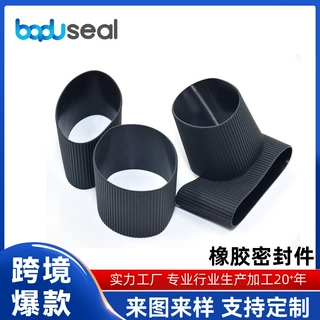 工厂定制橡胶密封异形件高品质望远镜眼罩橡胶密封圈规格齐全