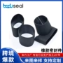 定制密封高品质齐全密封圈
