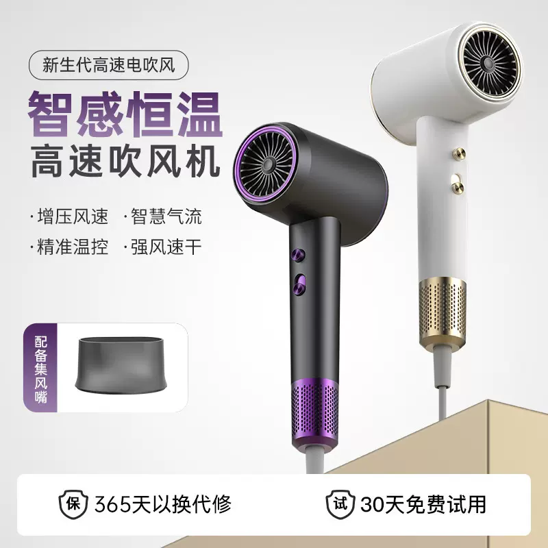 严选吹风机家用发廊专用电吹风机亚马逊大功率护发吹风筒厂家直销