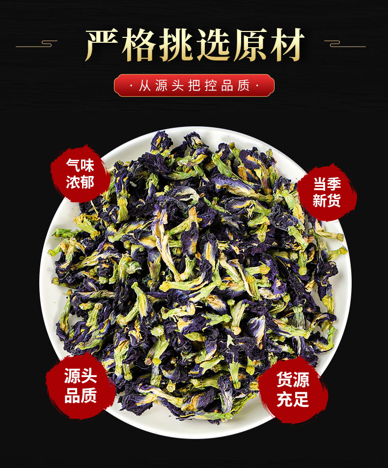Butterfly Pea Flower (Clitoria ternatea) — Dried Blue Butterfly Herbal Tea, 500g overview
