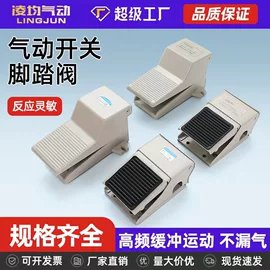 气动接头;气缸;气动软管