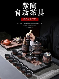 Kung Fu Tea Set with Carved Purple Clay Tea Tray, Automatic Tea Set, Large Teapot, Anti-Scalding Craft Tool, Purple Clay
