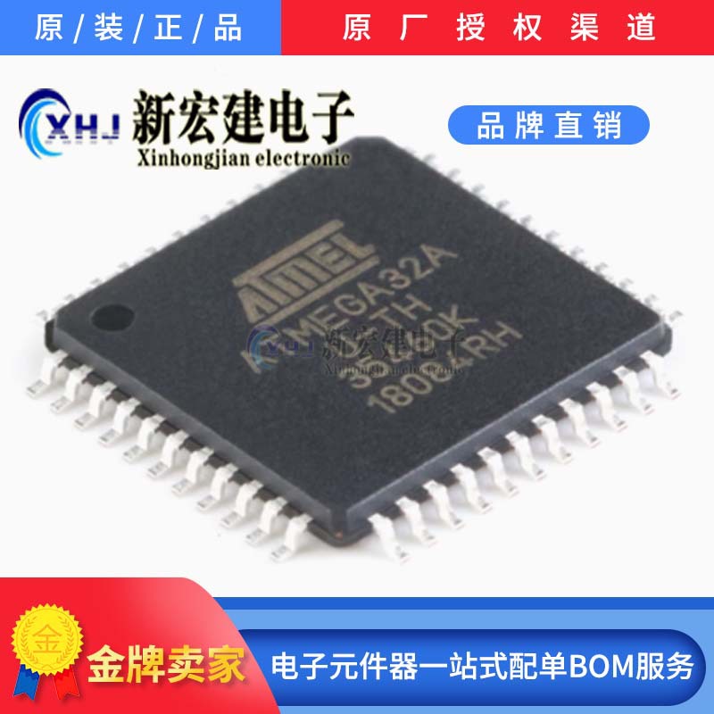 主营MICROCHIP/微芯  ATMEGA32A-AU  ATMEGA32A-PU  原厂原包