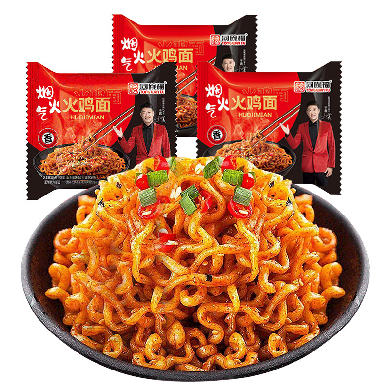 同和福乾麺ミックス味 ザリガニカニ子クリーム味麺 スパイシーターキーヌードル 袋入り即席麺|undefined