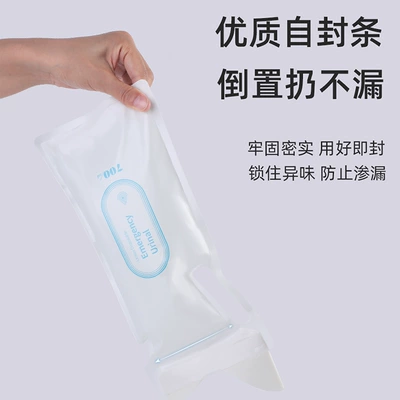 Emergency Urine Bag Disposable: On-board emergency urine bag
