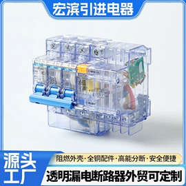 微型断路器;漏电断路器