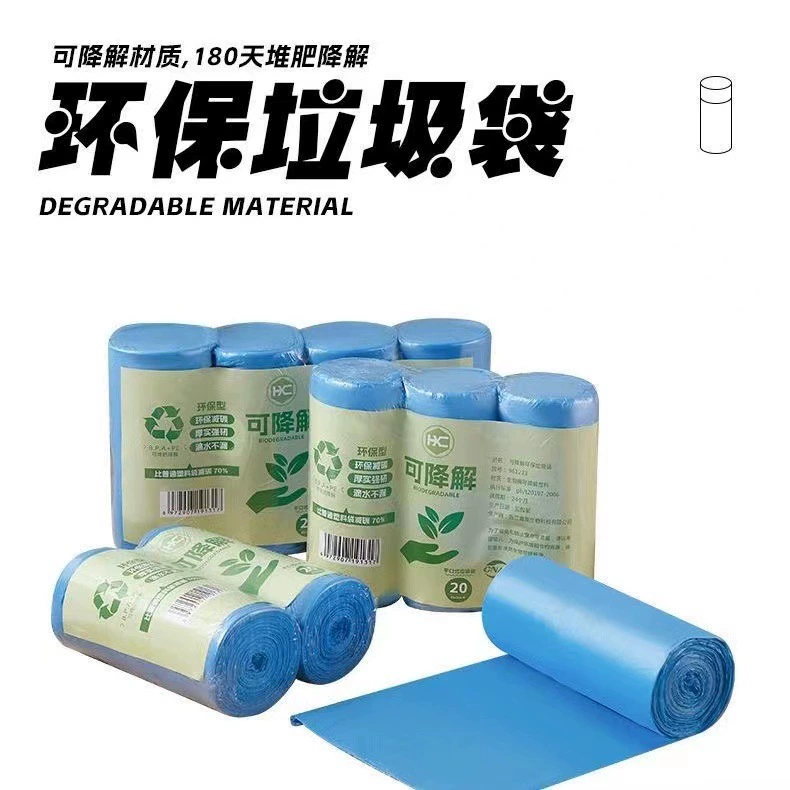 Биоразлагаемые мусорные пакеты для кухонных отходов, толстые большие плоские рулонные пакеты, оптом от производителя, экологичные.