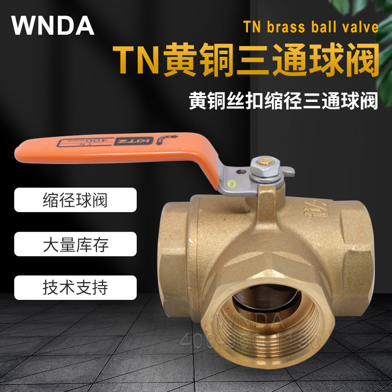 �ձ�KITZ������ͨ�� TN�ֶ����� L����ͭ˿����ͨ���ֻ�