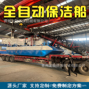 ȫ�Ԅ�ˮ����Ư�� �ӵ�ˮ���վ������ƴ� �������Ԅӻ���ݴ�