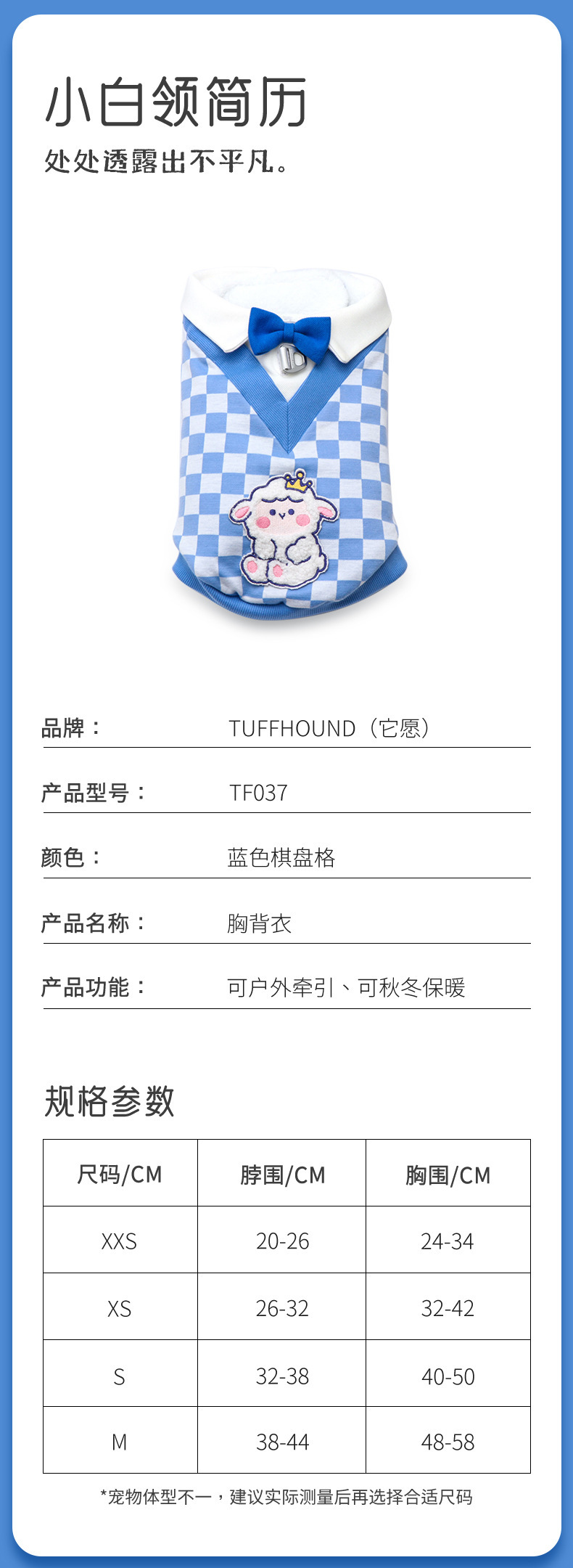TF037蓝色棋盘格(2)-1_12.jpg