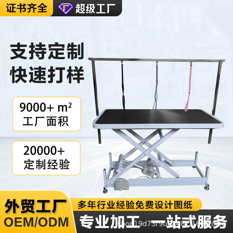 Стол для груминга с электроприводом для средних и крупных собак, стол для стрижки и укладки, специальный складной стол для груминга для зоомагазинов