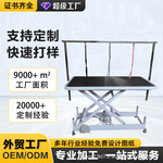 宠物美容桌电动升降中大型狗狗修剪吹造型桌宠物店专用折叠美容台