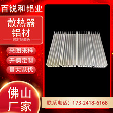 �X�Ͻ�ɢ�����Ͳļӹ�����LED���X�Ͳ�ɢ������D����_ģ�D���S