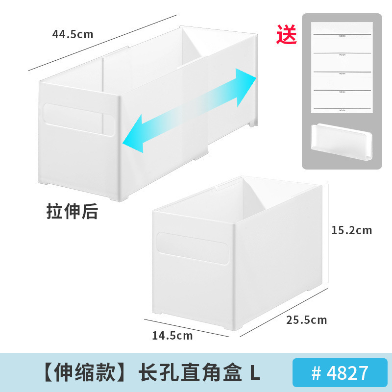 4827. 긴 구멍 직각 상자 - 전면 및 후면 텔레스코픽 좁은 모델 1개