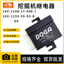 �Cе����m��DX����^���100-1248-17-00E-I 100-1233-55-03-B