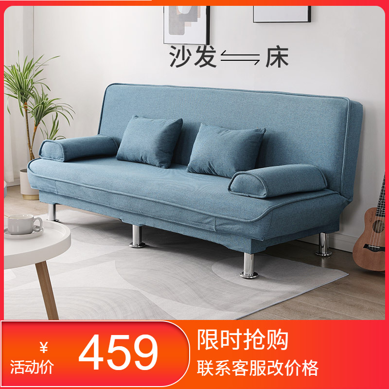 Home Plaza Sofa bed Dual use simple and easy Foldable multi-function Sofa bed Single Double Small apartment a living room