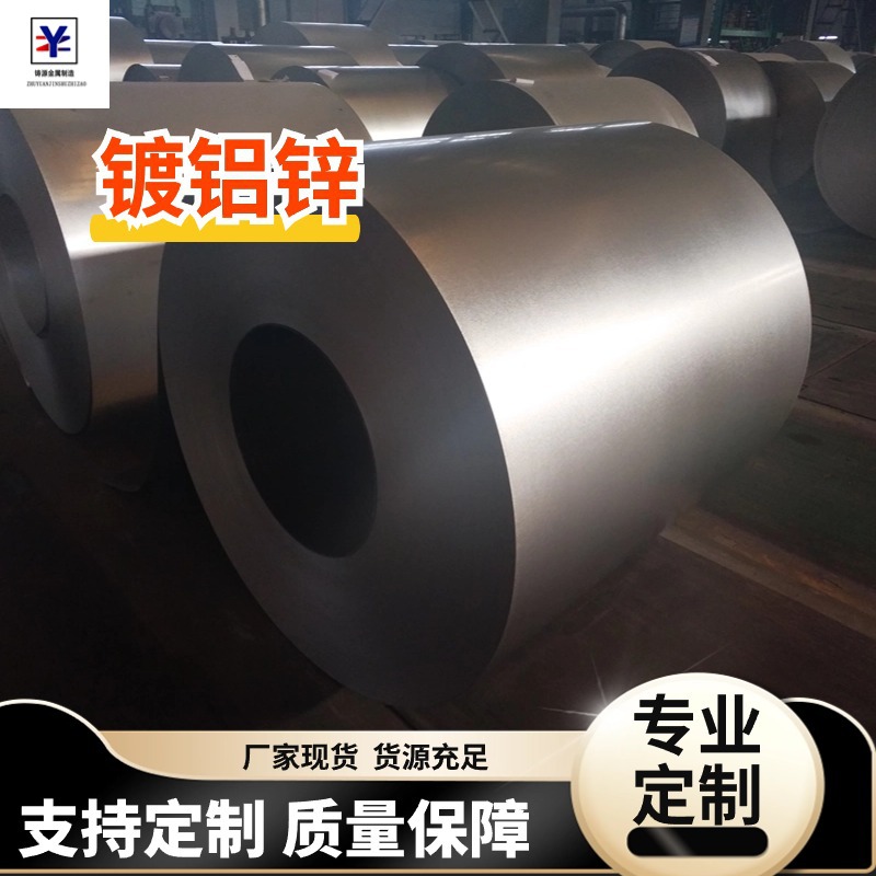 镀铝锌S350GD+AZ100g白铁皮钢卷可开平分条拉伸抗腐蚀耐指纹