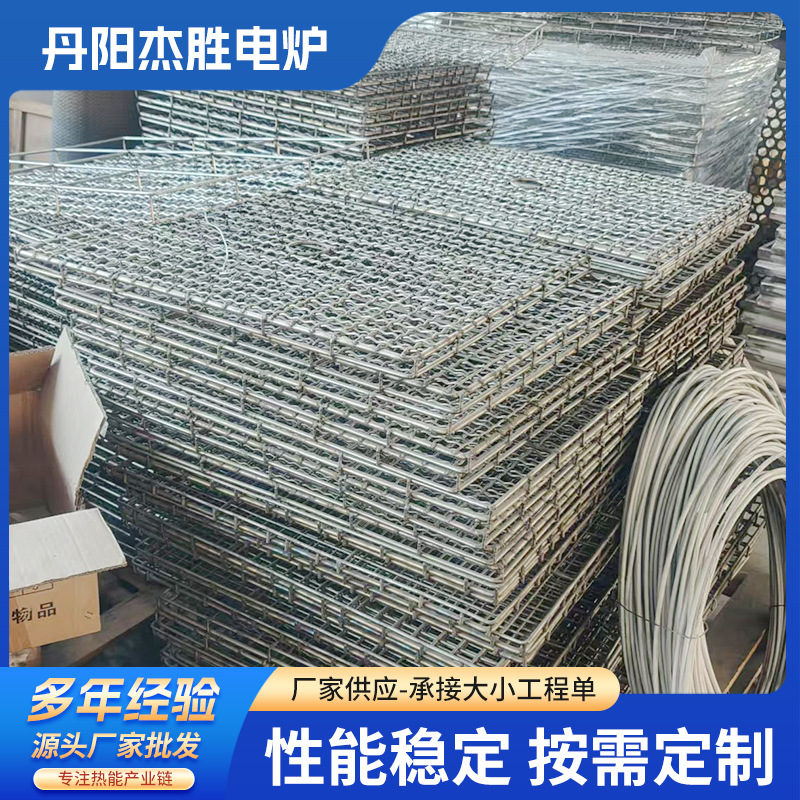 电焊网格 厂家供应配件 电炉丝  批发电热材料 电炉配件