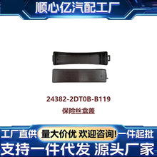 ���U�z���w24382-2DT0B-B119