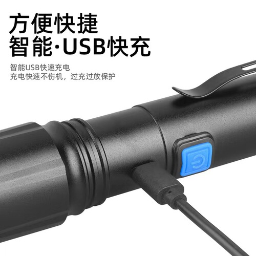 New P50 Strong Light Flashlight Type-C Fast Charging Outdoor Mini Multi-functional Zoom Emergency Aluminum Alloy Flashlight