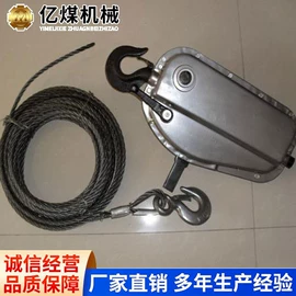 矿山施工设备;其他安全设备;矿用提升设备