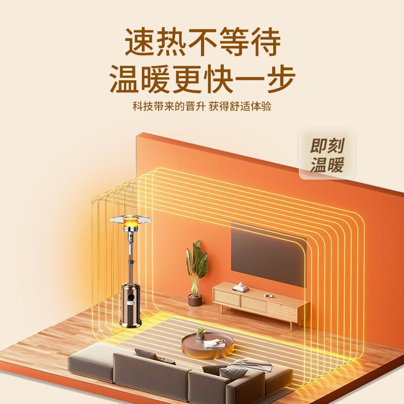 Calentador de gas tipo paraguas Mai Zhen, horno de gas licuado doméstico, horno de gas comercial, horno de gas natural al aire libre