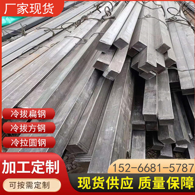 Manufacturer's flat iron Cold drawing Q235B Flat steel 40*40 Square steel 60*30 Flat steel Hexagonal Complete specifications