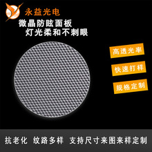 ⾧UɢѣlLED òzӡPSʯyUɢƬ