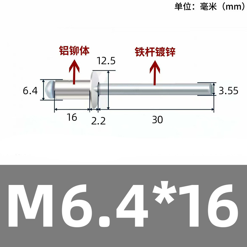 厂家直销抽芯铆钉拉钉 铝合金不锈钢多种材质 开口封闭型现货批发|undefined