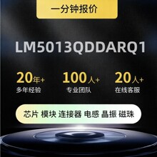 ԭװ LM5013QDDARQ1 ��װ8-SO-PowerPad ��ѹ�� - DC-DC ������ѹ