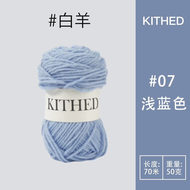 Вязаная вручную сумка из шерсти KITHED DIY, крючком, смесь шерсти, вязаная вручную средняя крупная пряжа