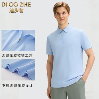 冰丝无痕男士商务休闲短袖Polo衫2026夏季新款弹力舒适薄款polo衫