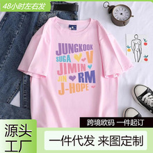 ���羳ŷ�롿Bts Printed Men's And Women's T Shirt Jungkook J